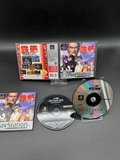 Tekken 2 + Point Black Demo | Playstation 1 | IMBALLO ORIGINALE/BOXED/CIB | PAL | Ottime condizioni
