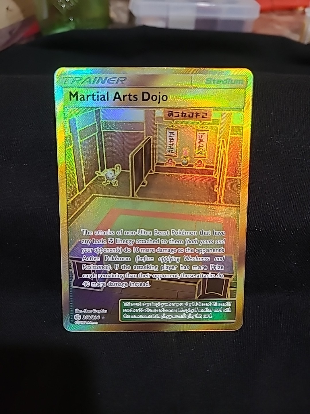 Martial Arts Dojo - 268/236 [Cosmic Eclipse] Pokemon TCG - GOLD SECRET RARE - NM