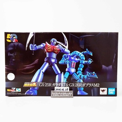 眼魔伝 ガンダイス 平成レトロ 25個セット ガンブクロ付き s-l400.jpg