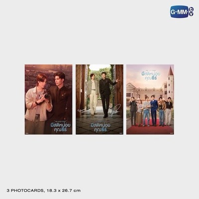 GMMTV ME AND THEE MEMORIAL BOXSET - PONDPHUWIN | eBay