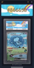 Mew Ex Special Art Rare #347 Japanese Shiny Treasure Ex Ace 10