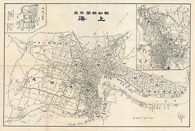 1932 Or Showa 7 Hochi Shimbun City Map Or Plan Of Shanghai China Ebay