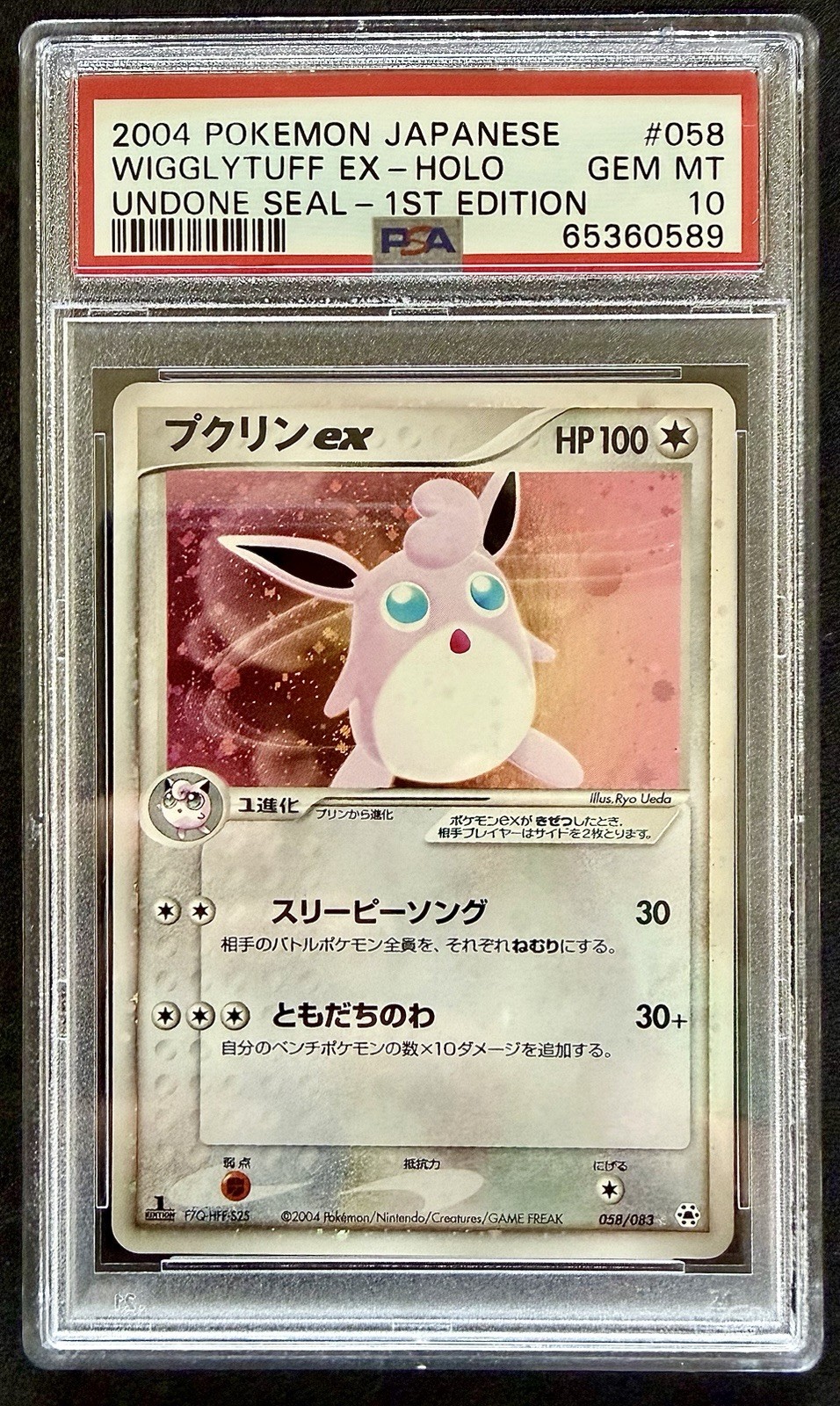Pokemon Wigglytuff EX Holo Japanese 2004 Undone Seal 1st Edition 058 PSA 10