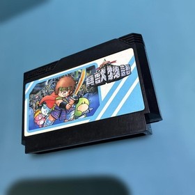 Famicom Kaijuu Monogatari with Manual