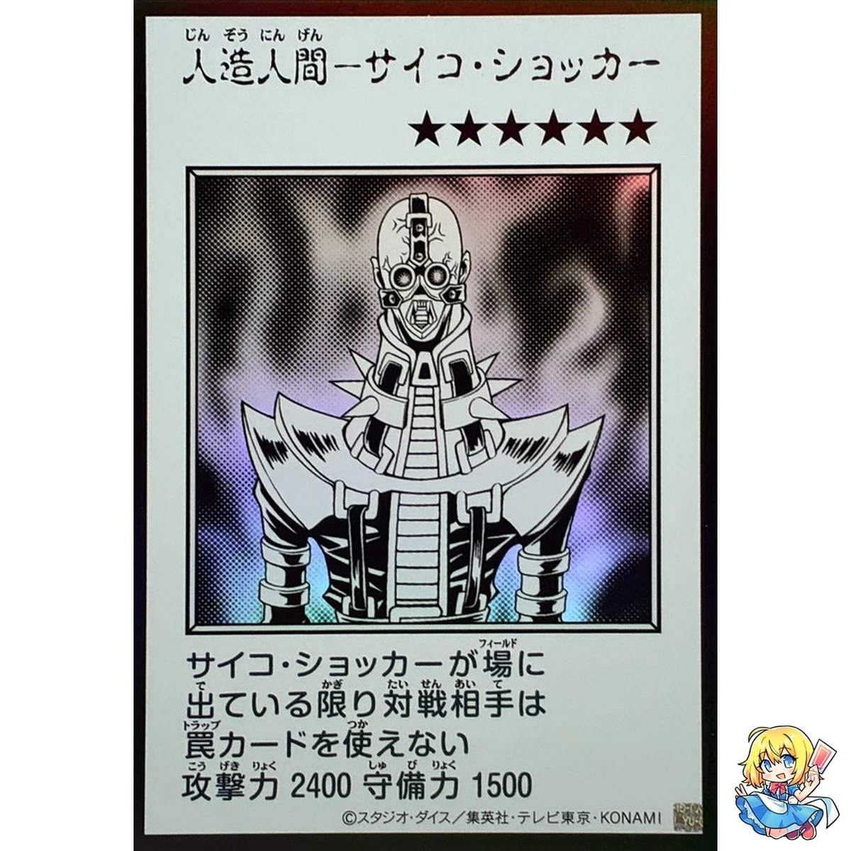 Individual Trading Card Games in Japanese for sale | eBay