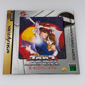 Super Dimension Fortress Macross  SEGA  SATURN  JAPAN