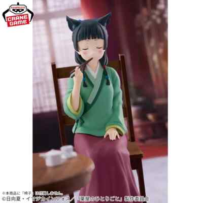 maomao Banpresto The Apothecary Diaries Maomao Poison Tasting Figure