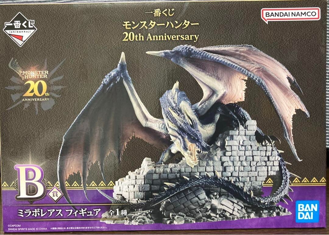 バンダイ モンスターハンター 20th Anniversary B Ichiban Kuji Monster Hunter 20th anniversary Prize B Fatalis