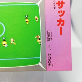 51 Soccer Nintendo Family Computer Victory Card Book Vol.1 1986 RETRO JAPAN