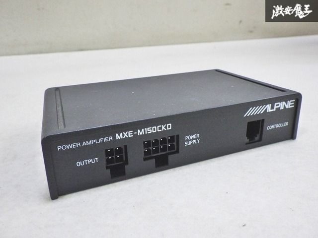 Alpine SWE-1200 Subwoofer MXE-M150CKD Set Tested Working From
