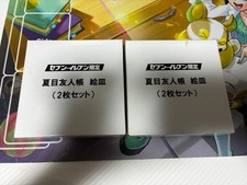 7-Eleven Limited Natsume's Book of Friends Picture Plates Set of 2 Set of 2