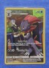 Pokemon TCG - Weavile 238/236 - Cosmic Eclipse - Secret Rare Full Art Holo