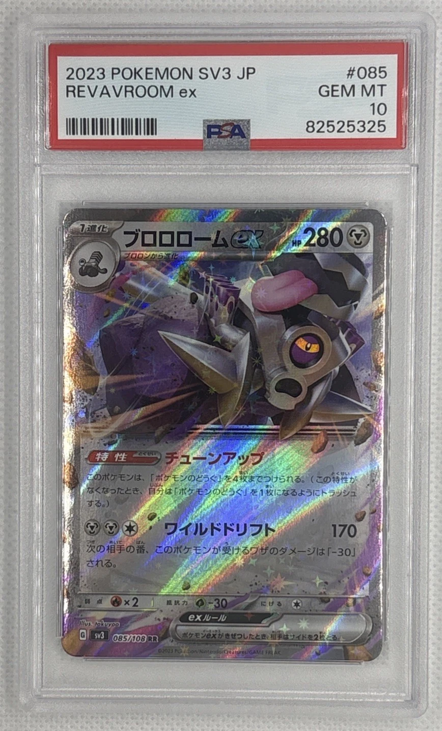 eBay