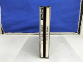 Neverland Company Sega Saturn Soft Xenophile Active Dragon Wars Chaos Seed Used