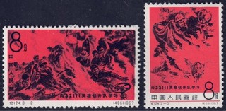 China Volksrepublik Nr. 856 857 postfrisch. Mi. 140 EUR.