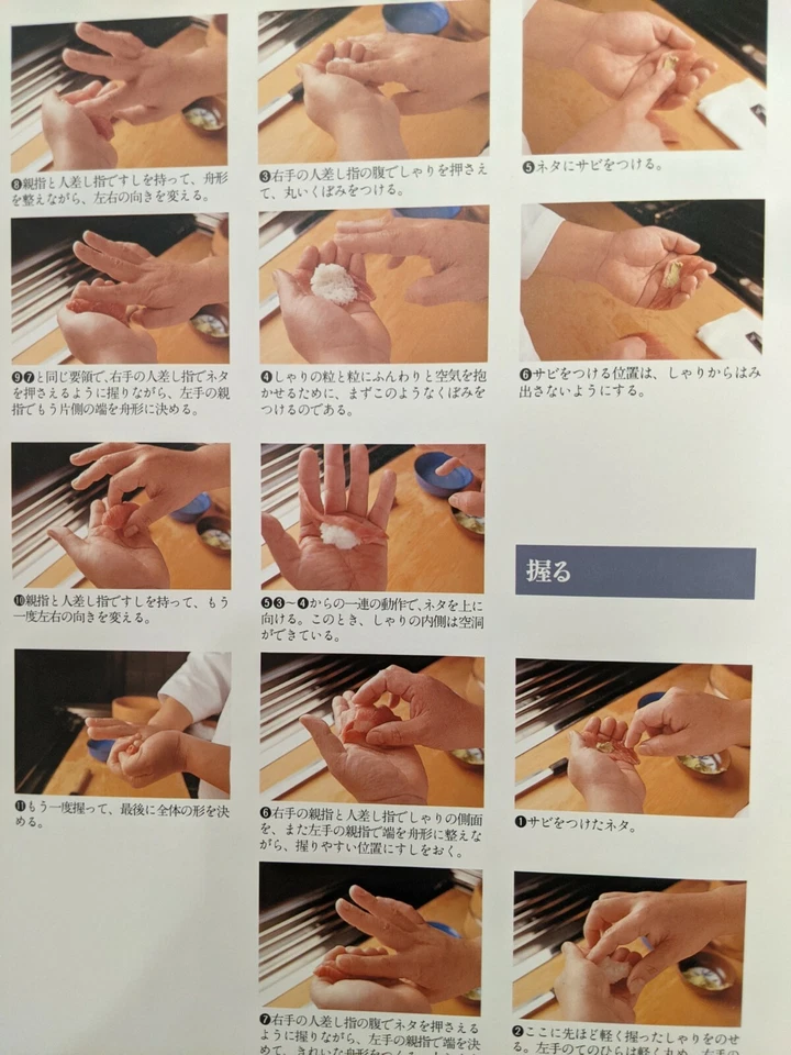 Sushi no Waza,Sushi no shigoto recipes Textbook Reference Japanese food MAGURO - Image 4 of 4