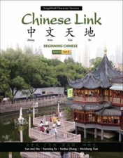Chinese Link: Beginning Chinese, Simplified Character Version, Level 1/Part 2 b