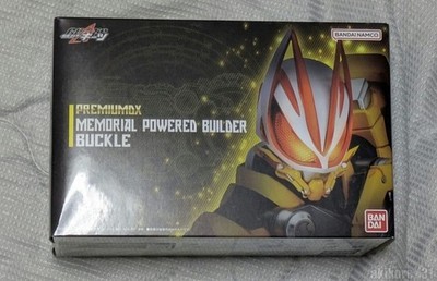 Kamen Rider Geats PREMIUM DX Memorial Powered Builder Buckle & Gigant Buckle Set