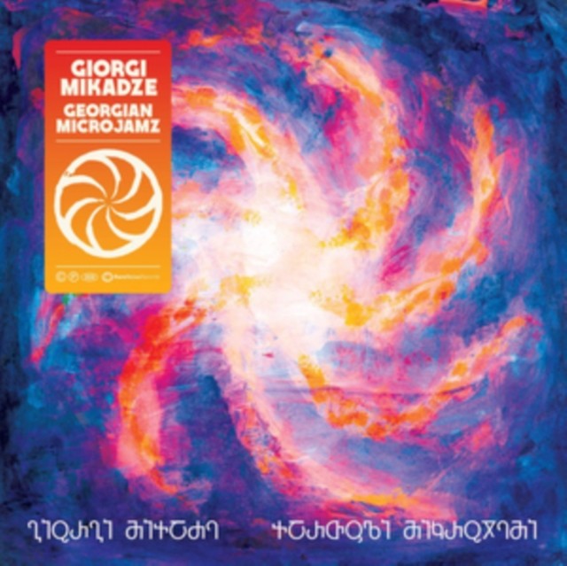 Giorgi Mikadze With David Fiuczynski, Panagiotis Andreou Georgian Microjamz - Image 3