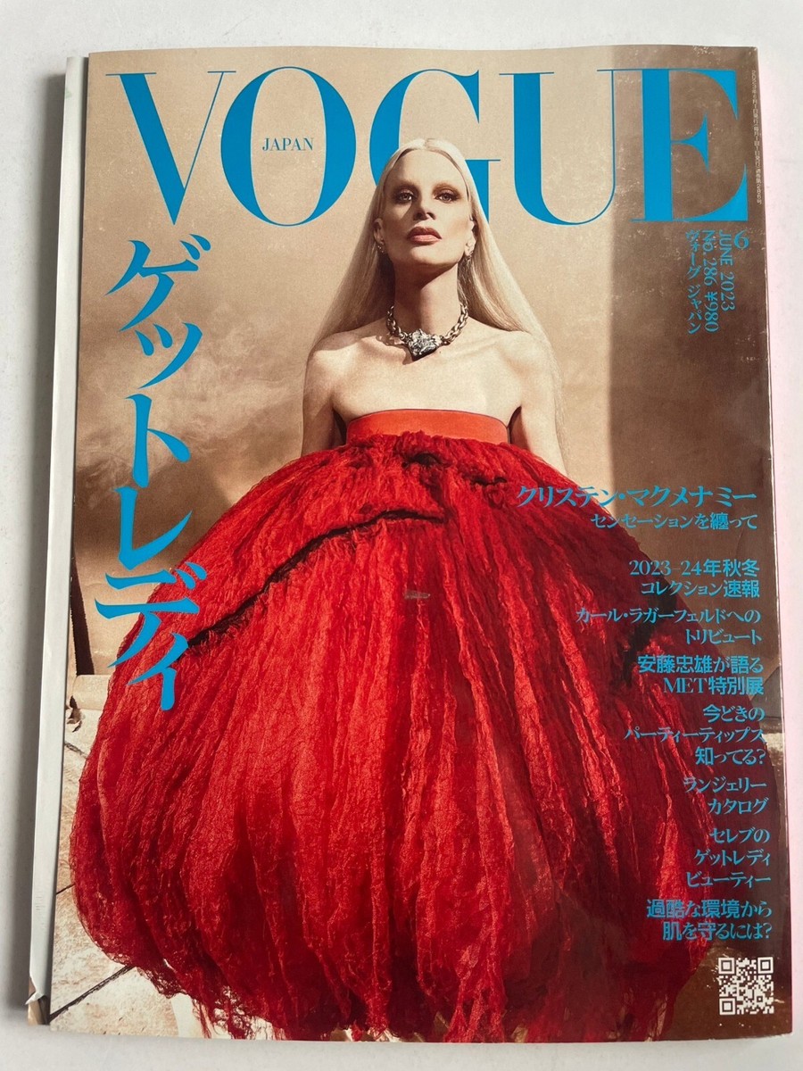 Vogue Japan June 2023 / Kristen McMenamy / Karl Lagerfeld