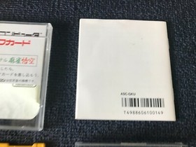 Professional Mah-Jong Goku Nintendo Famicom Disk System NES Japan NTSC-J 