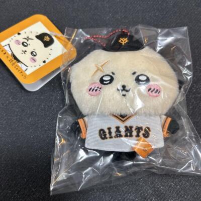 chiikawa Chikawa rakko Yomiuri Giants Mini Petit Mascot plush