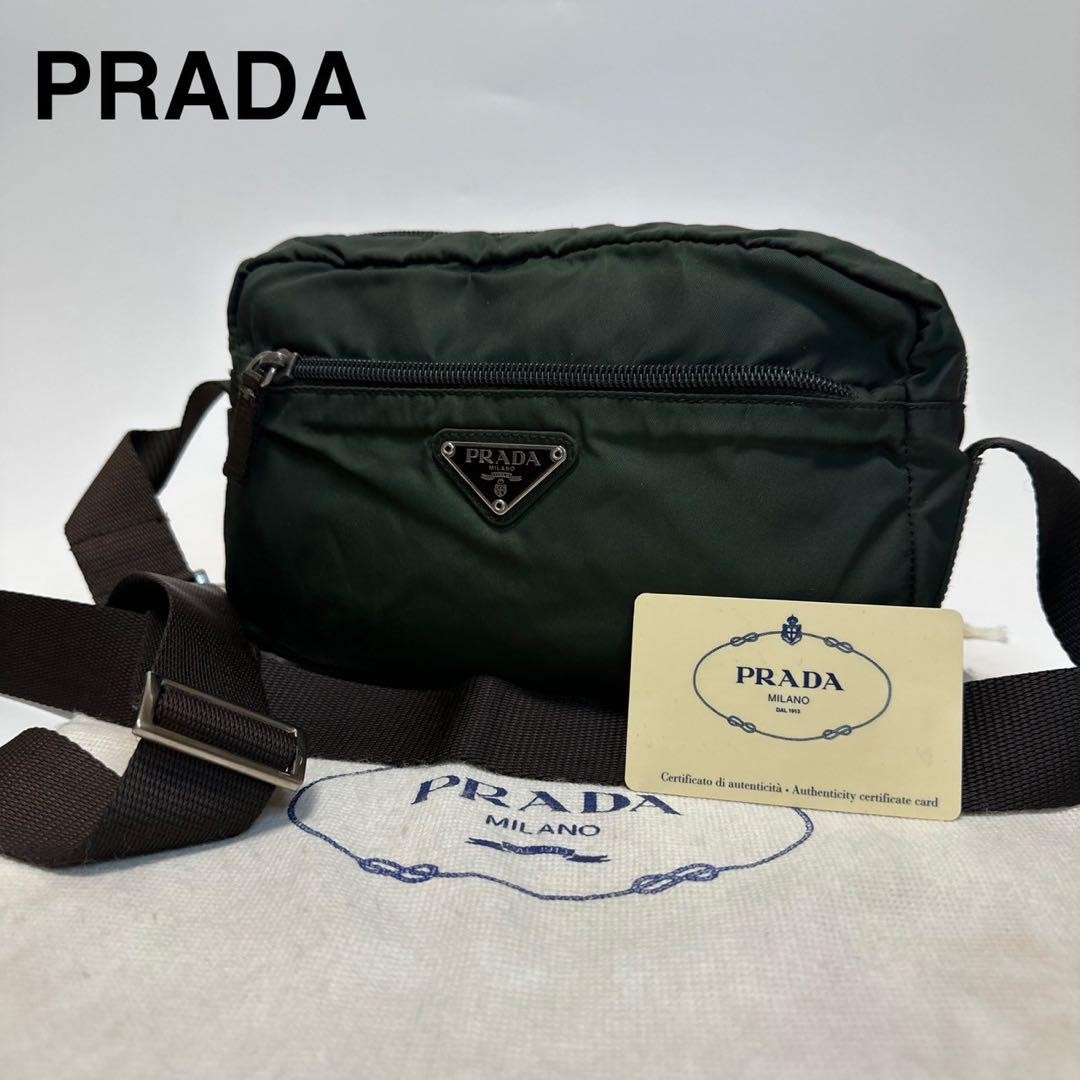 Prada Khaki Nylon Small Camera Crossbody Bag with Card Slot