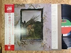 Led Zeppelin - Led Zeppelin IV Japan LP OBI VINYL Atlantic ‎– P-10125A EX