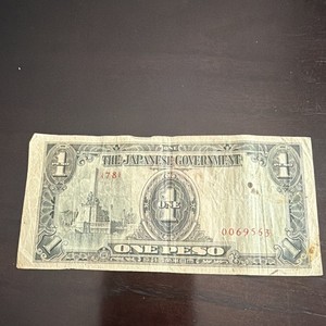 Philippines Japanese Government 1 Peso Wartime Occupation Banknote