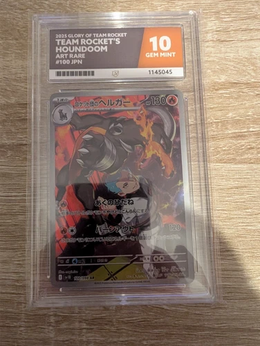 ACE 10 Team Rocket's Houndoom 100/098 AR Japanese Pokémon Card GEM MINT 10