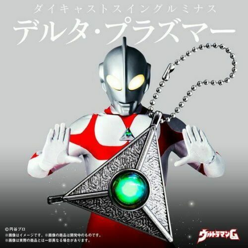 Delta Plasma Ultraman Great Premium Bandai Die-Cast Swing Luminous