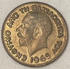 Greece 1965 Vasilopita Coin Modeled After King George V Sovereign