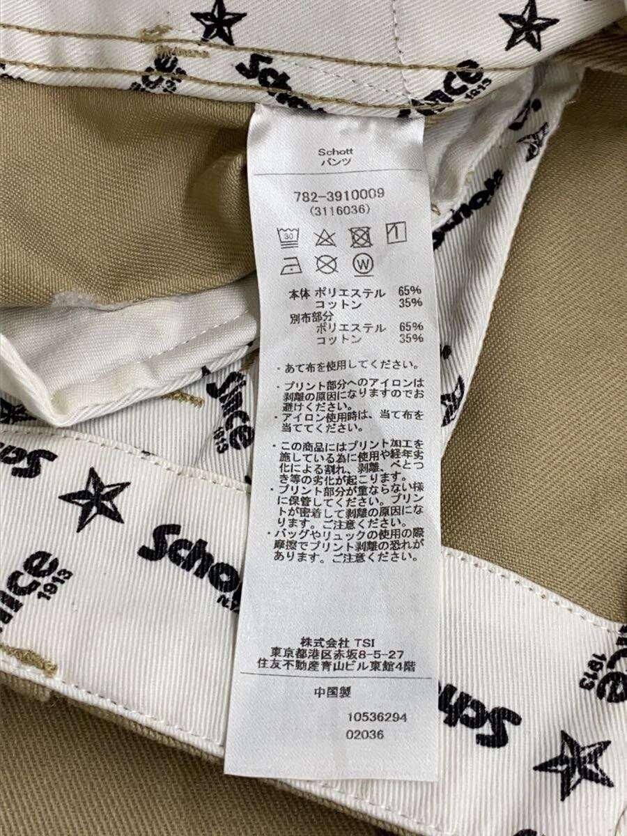 Schott Bottoms, Large, Polyester, Beige, Solid Co… - image 5