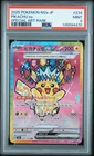 2025 POKEMON JAPANESE M2A-MEGA DREAM EX SPECIAL ART RARE #234 PIKACHU EX PSA 9