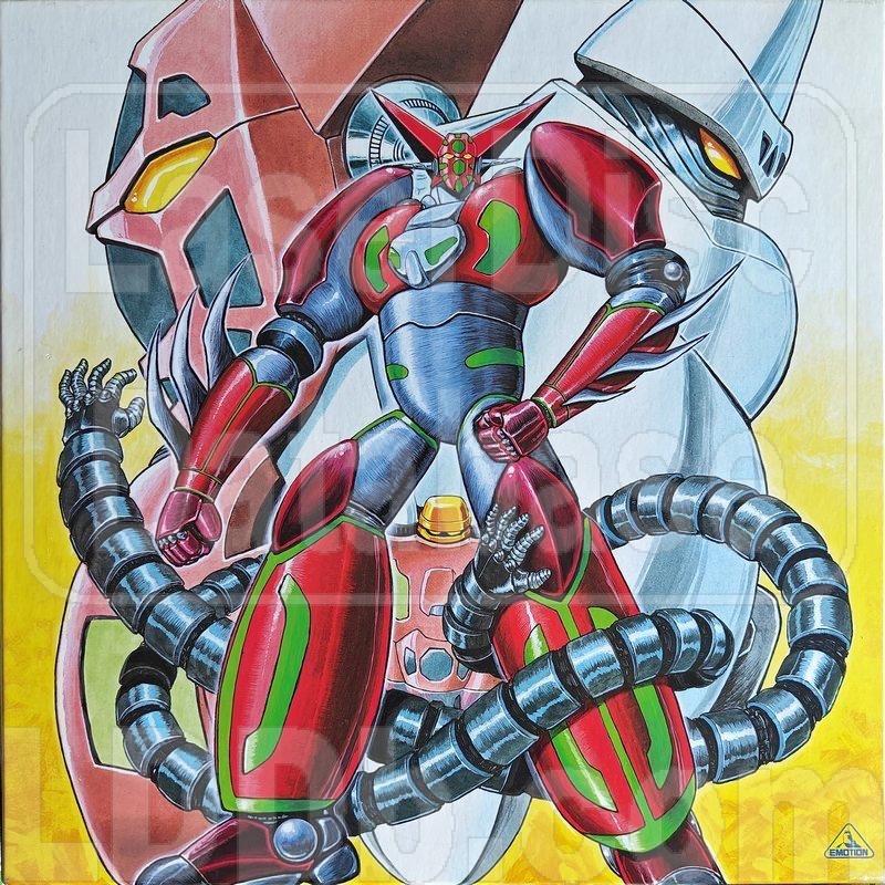 Shin Getter Robo: Laser Disc Box Set