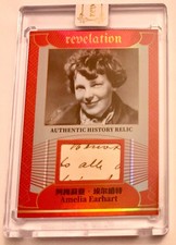 AMELIA EARHART - AVIATRIX - HANDWRITING ETERNAL like leaf metal pop century