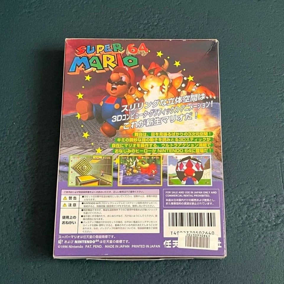 Nintendo N64 Software Super Mario 64 Boxed Japan Authentic Vintage Game - Image 3 of 4