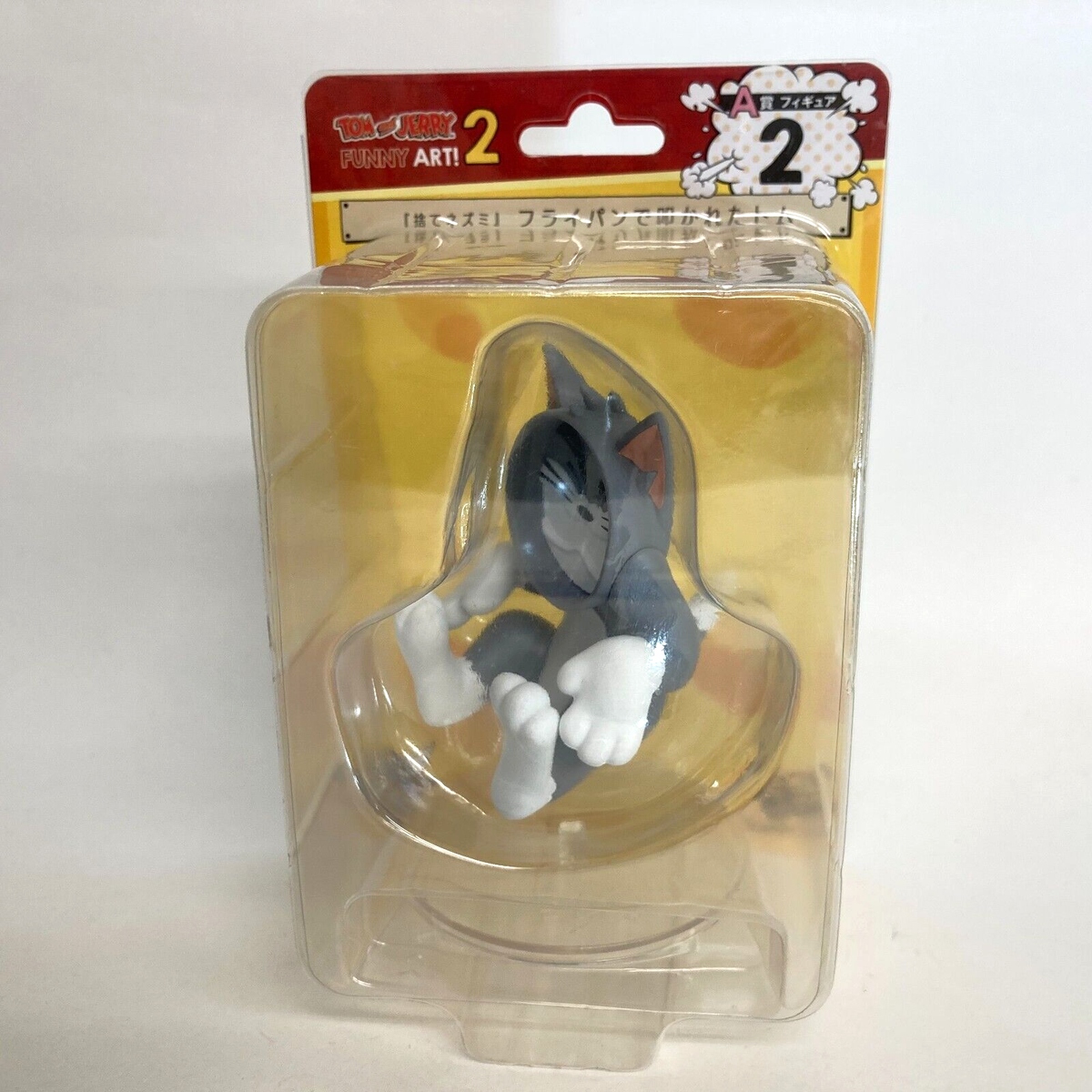 Happy-kuji Tom and Jerry Funny Art! 2 Figure Tom beaten with