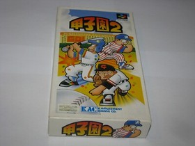 Koushien 2 Koshien Super Famicom SFC Japan import Boxed (no Manual) US Seller