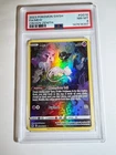 New ListingMew Full Art GG10 Crown Zenith - PSA 8