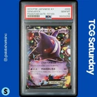 2014 POKEMON JP XY SERIES PHANTOM GATE 1ST ED. #033 GENGAR EX PSA 10