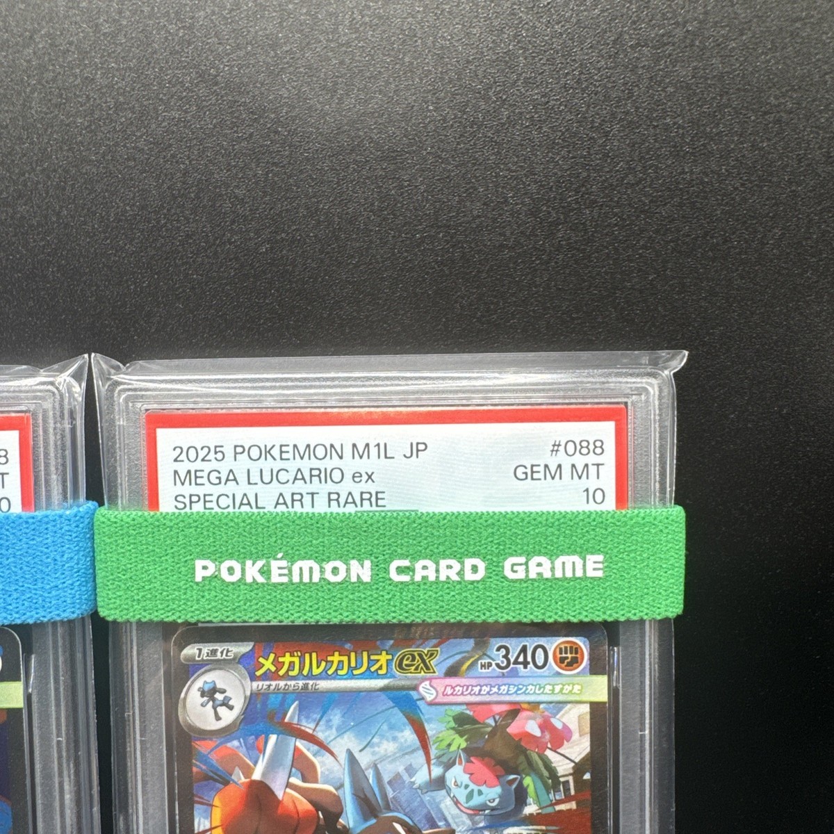 PSA10 Mega Lucario ex SAR 088/063 ex SR SEQ Mega Brave M1L Pokemon