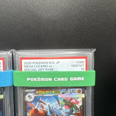 PSA10 Mega Lucario ex SAR 088/063 ex SR SEQ Mega Brave M1L Pokemon