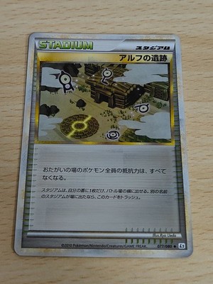 Ruins of Alph Mirror L2 1ED 077/080 Pokemon Card Japan