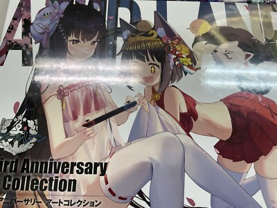 Azur lane 1 2 3 4 5 6th Anniversary Art Collection book set illust