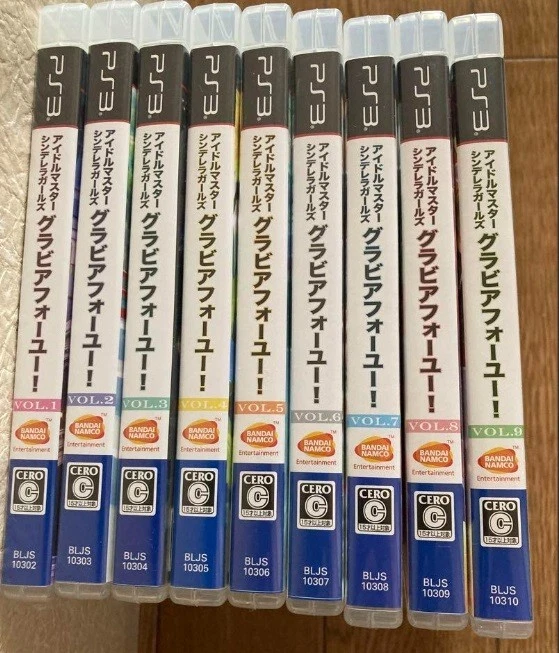 PS3 The IDOLMASTER CINDERELLA GIRLS GRAVURE FOR YOU vol.1-9 9games Japan NTSC-J - Image 2 of 4