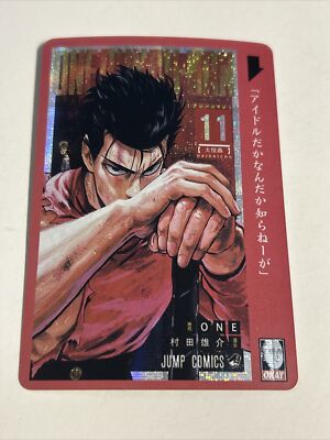 Anime Goddess Custom Collectible Card