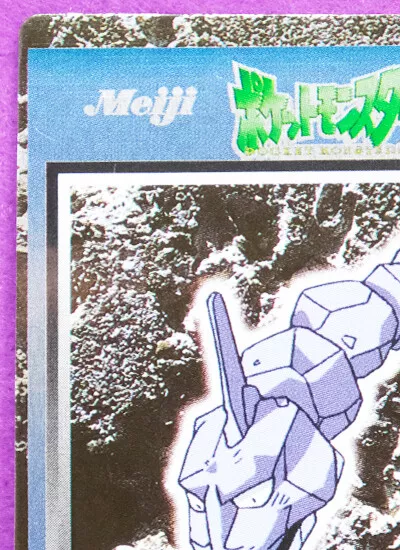 Onix Pokemon Meiji Get Card pokemon card very rare Japanese F/S