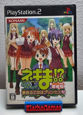 Negima!? Dream Tactic Yume miru Otome ha Princess Playstation 2 PS2  JAP B4359