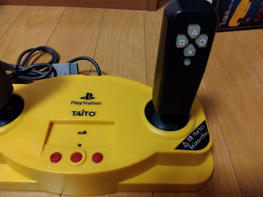 Take a power shovel controller PS1 SIMPLE 1500 Series Game Limited